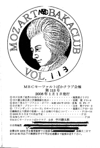 Mbc113
